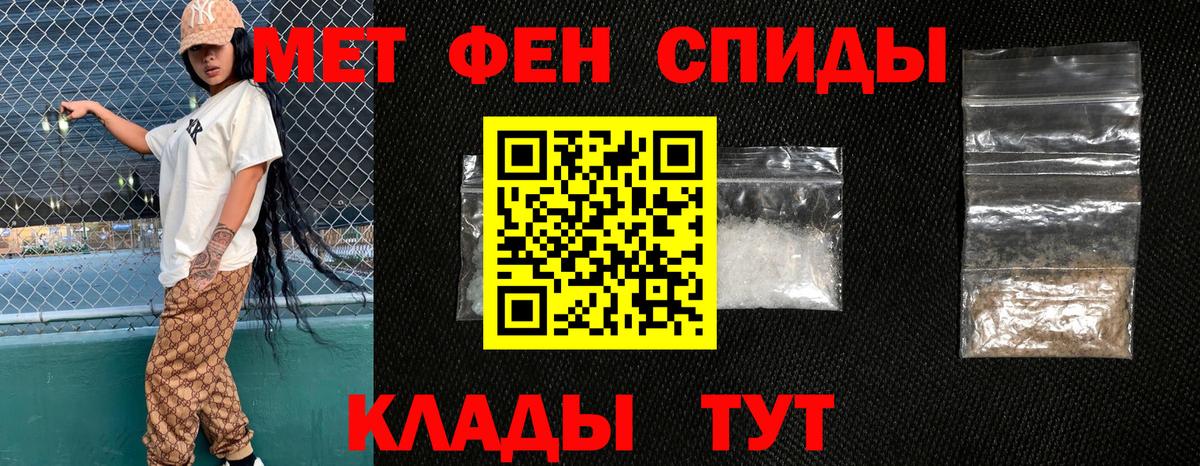 NBOMe Юрга