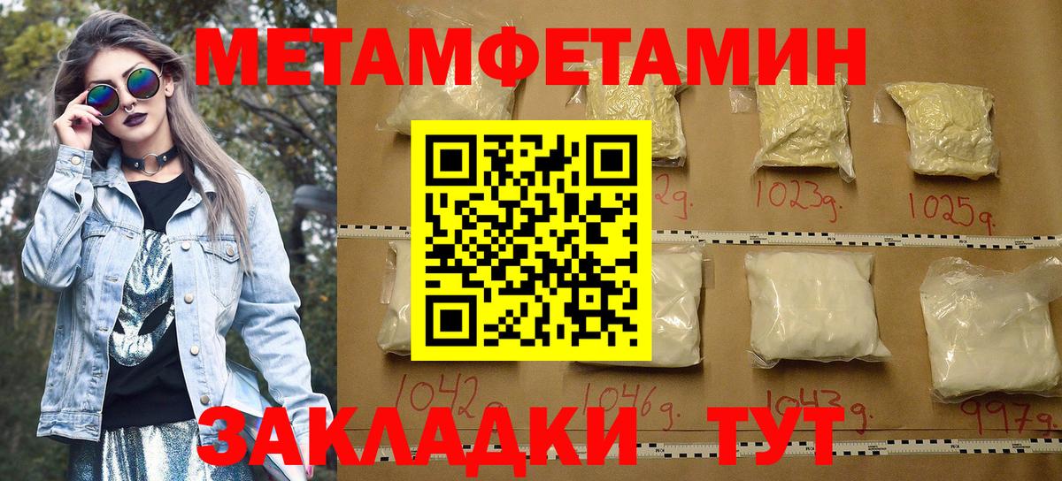 Amphetamine Premium Юрга