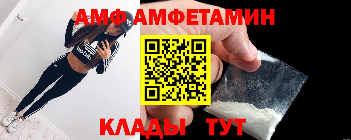 Юрга  АМФЕТАМИН  Вход с VPN  Amphetamine 98% 