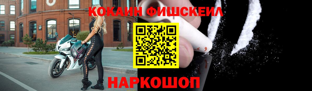 Юрга  КОКАИН  COCAIN Колумбийский  Вход с VPN  Cocaine Эквадор 