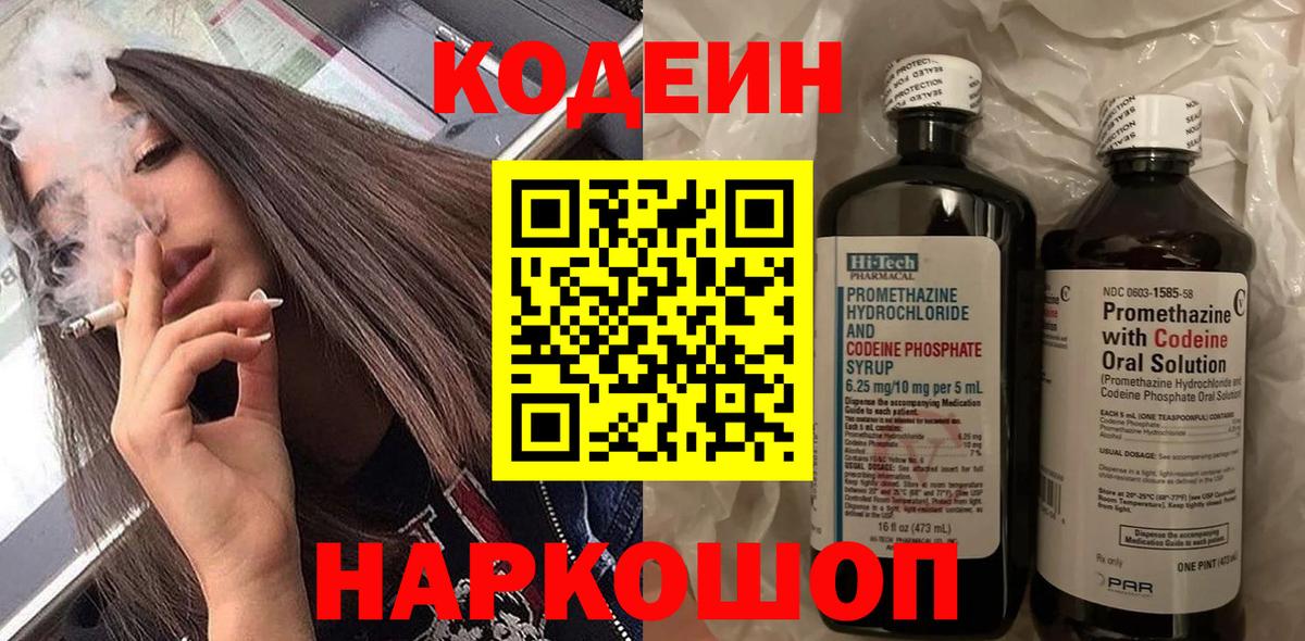 Меф  Cocaine  Бошки Шишки  Юрга  Меф МЯУ МЯУ   Экстази  Вход с VPN  Как найти наркотики?  ГАШ 