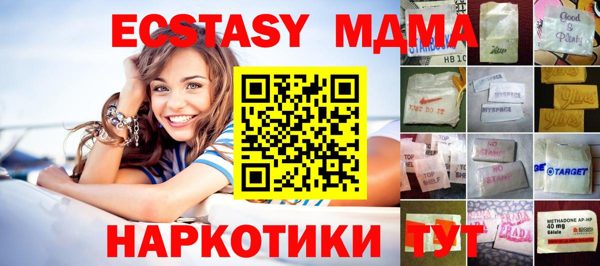 ЭКСТАЗИ Cube Юрга