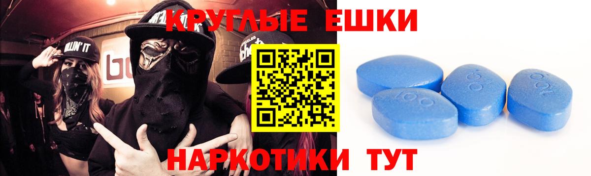 ЭКСТАЗИ Дубай  Ecstasy диски  Вход с VPN  Юрга 