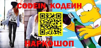 COCAINE Бузулук