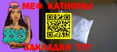 COCAINE Бузулук