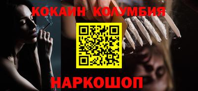 COCAINE Бузулук