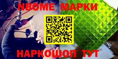 COCAINE Бузулук