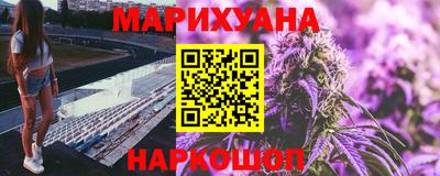 мяу мяу кристалл Бугуруслан