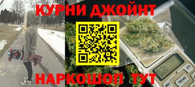 мяу мяу кристалл Бугуруслан