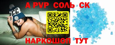 мяу мяу кристалл Бугуруслан