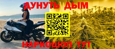мяу мяу кристалл Бугуруслан