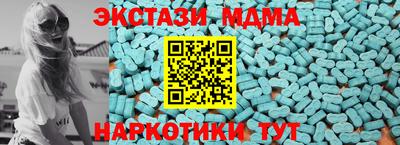 мяу мяу кристалл Бугуруслан