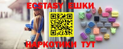 экстази Будённовск