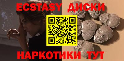 мяу мяу кристалл Бугуруслан