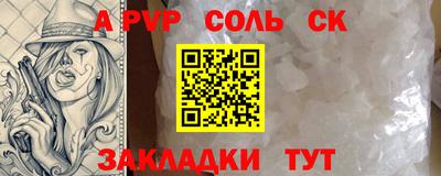 COCAINE Бузулук