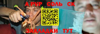 COCAINE Бузулук