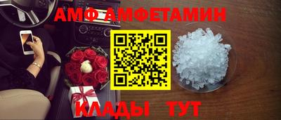мяу мяу кристалл Бугуруслан