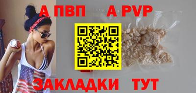 mdpv Краснодар