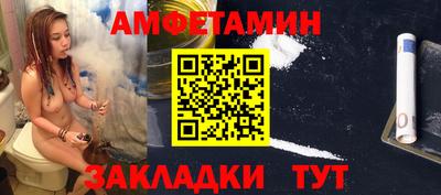 прущие крисы Краснокаменск