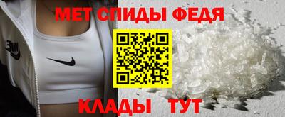 мяу мяу кристалл Бугуруслан