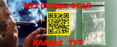 мяу мяу кристалл Бугуруслан