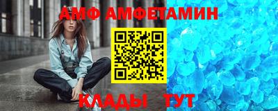 мяу мяу кристалл Бугуруслан