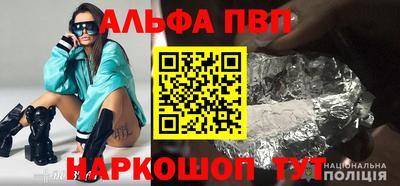 мяу мяу кристалл Бугуруслан