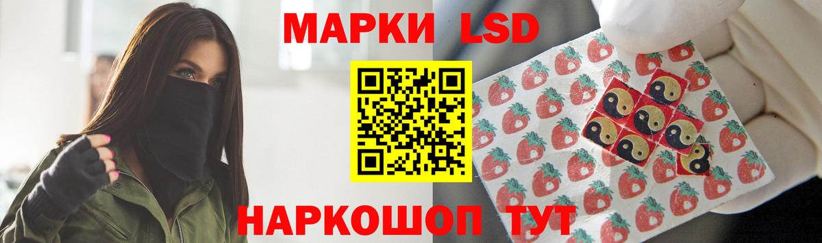 LSD-25 экстази кислота  LSD-25 экстази  Лсд 25 экстази ecstasy  Юрга  Вход с VPN 