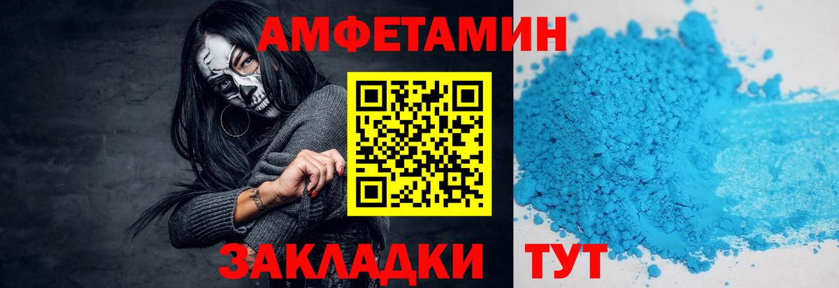 Юрга  Первитин мет  Вход с VPN 