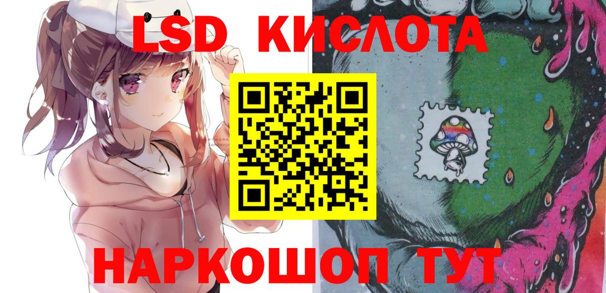 Марки NBOMe 1,8мг Юрга
