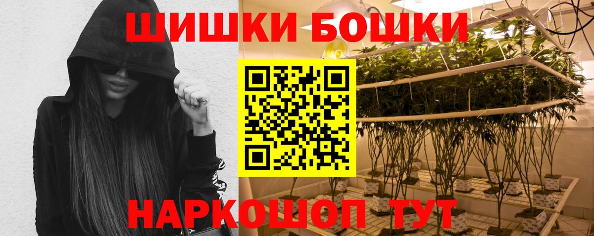 Шишки марихуана конопля Юрга