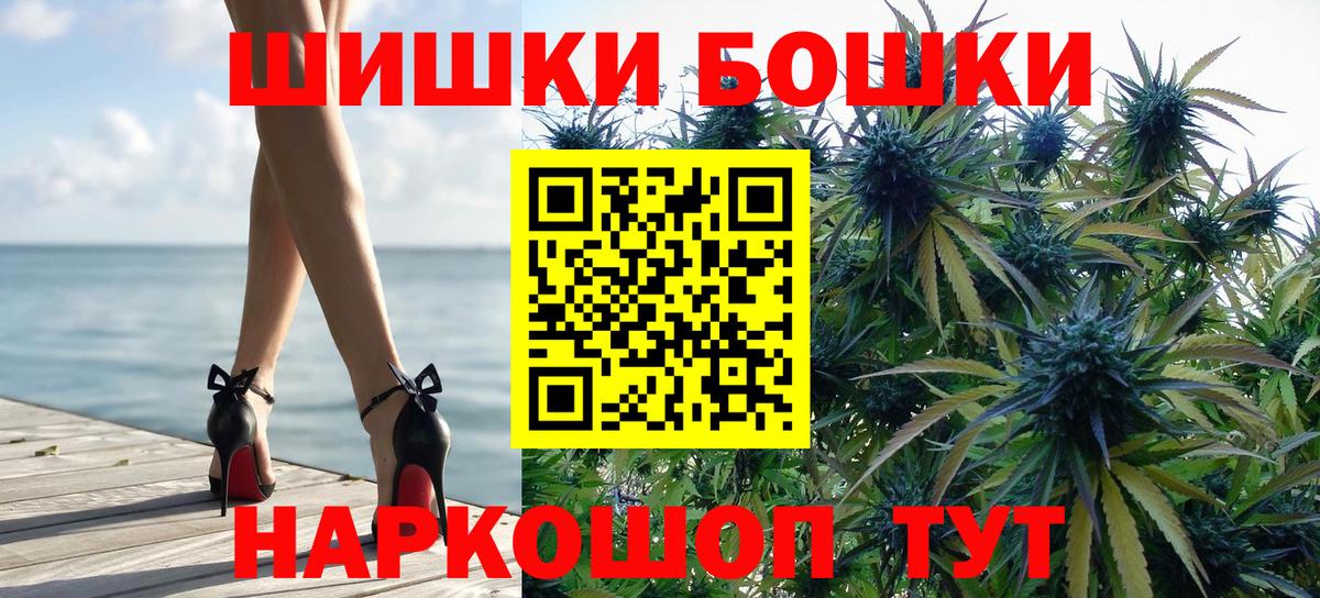 Каннабис MAZAR  Бошки Шишки Bruce Banner  Вход с VPN  Юрга  МАРИХУАНА индика 